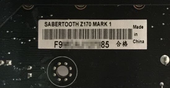 Asus product by serial number